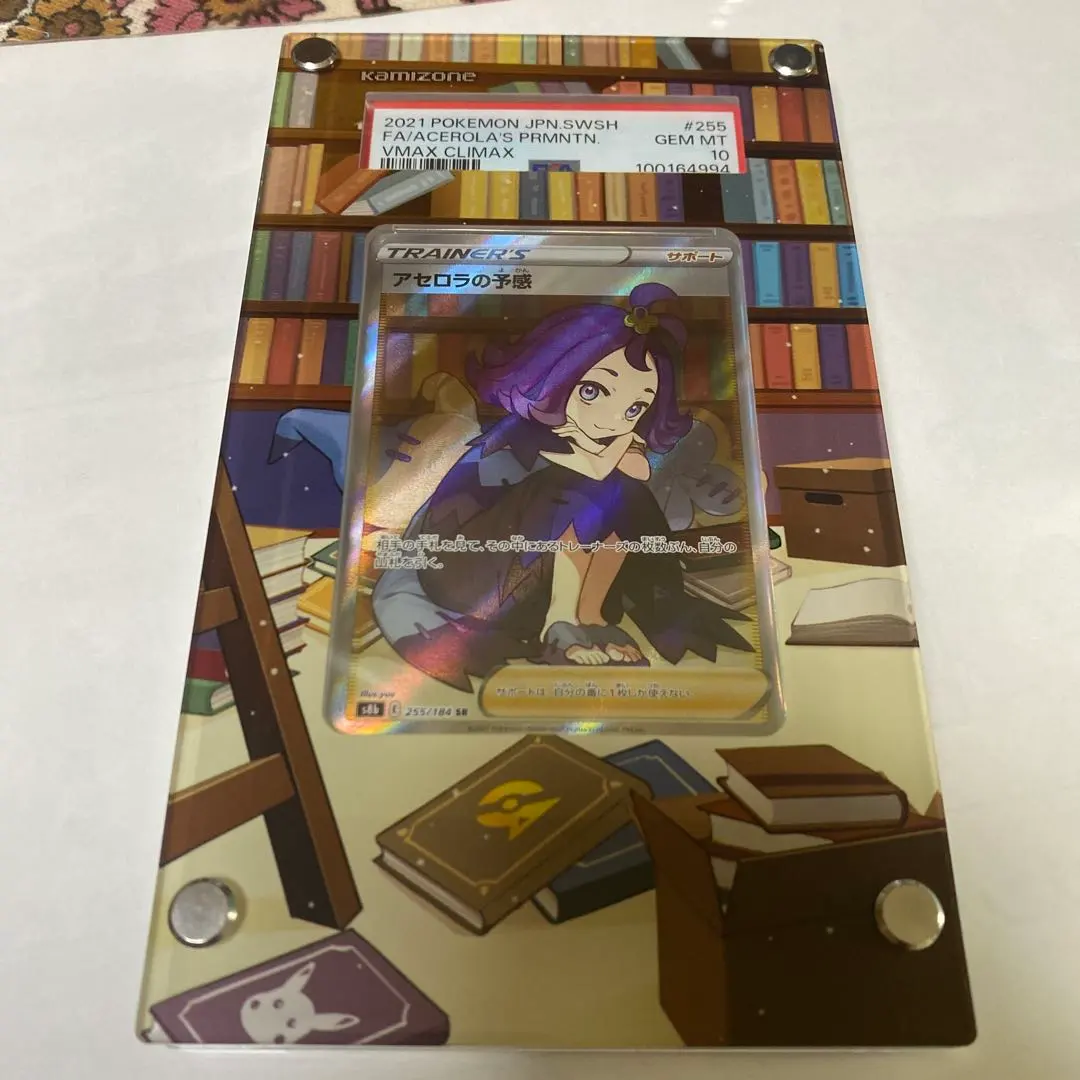 2026年最新】ディスプレイフレーム psaの人気アイテム - メルカリ