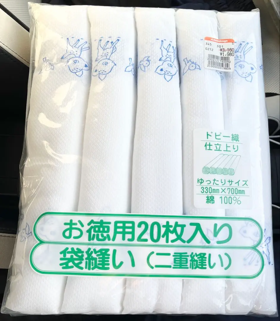 2026年最新】布おむつ レトロの人気アイテム - メルカリ