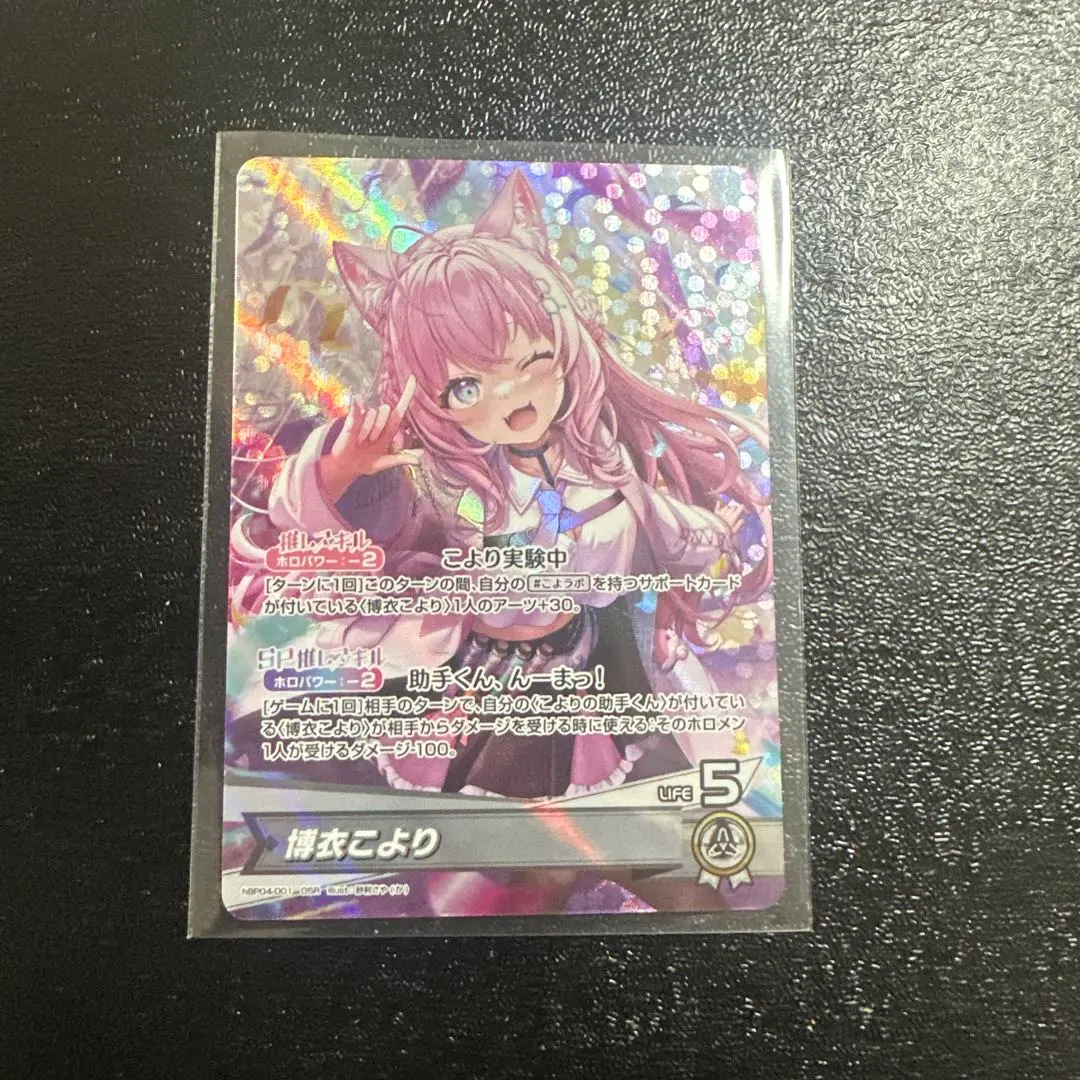 2026年最新】博衣こより リーダーの人気アイテム - メルカリ