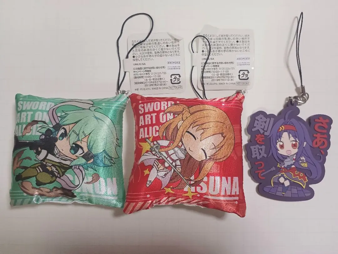 2026年最新】SAO スロットの人気アイテム - メルカリ