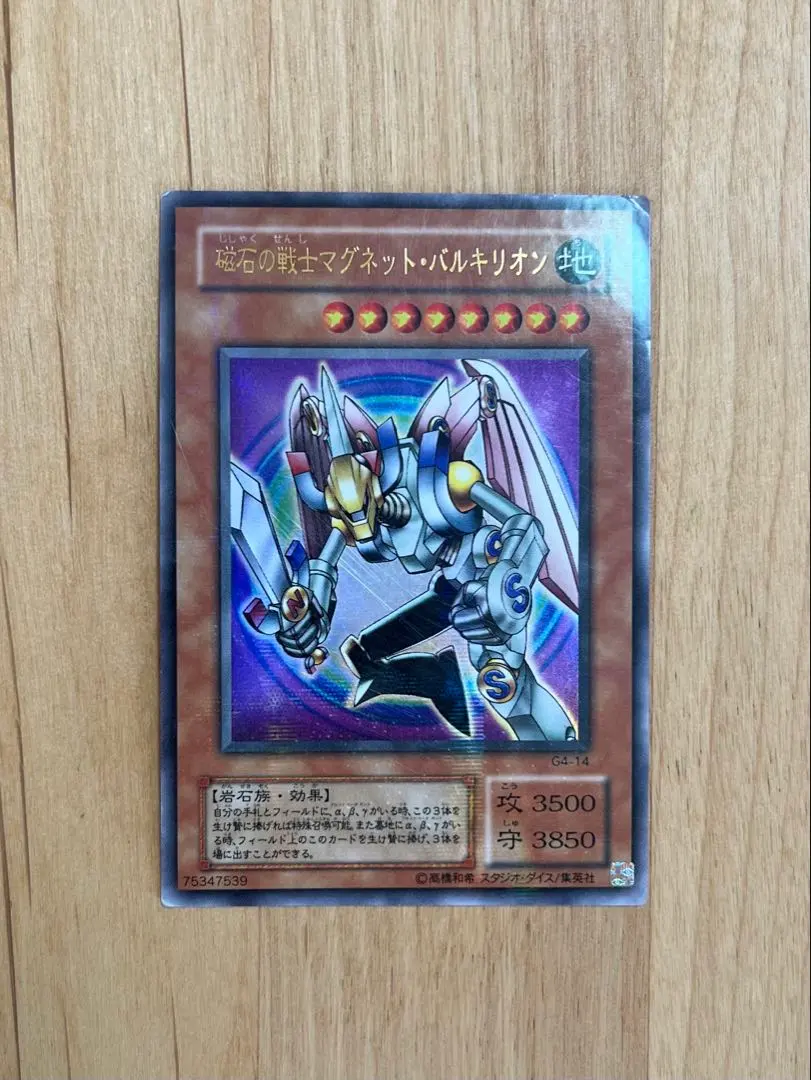 2026年最新】磁石の戦士マグネット・バルキリオン パラの人気アイテム