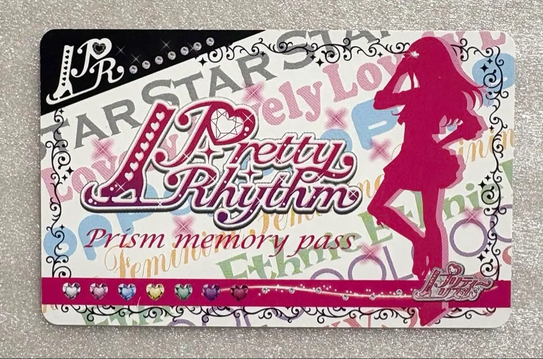 2026年最新】プリティーリズム メモリーパスの人気アイテム - メルカリ