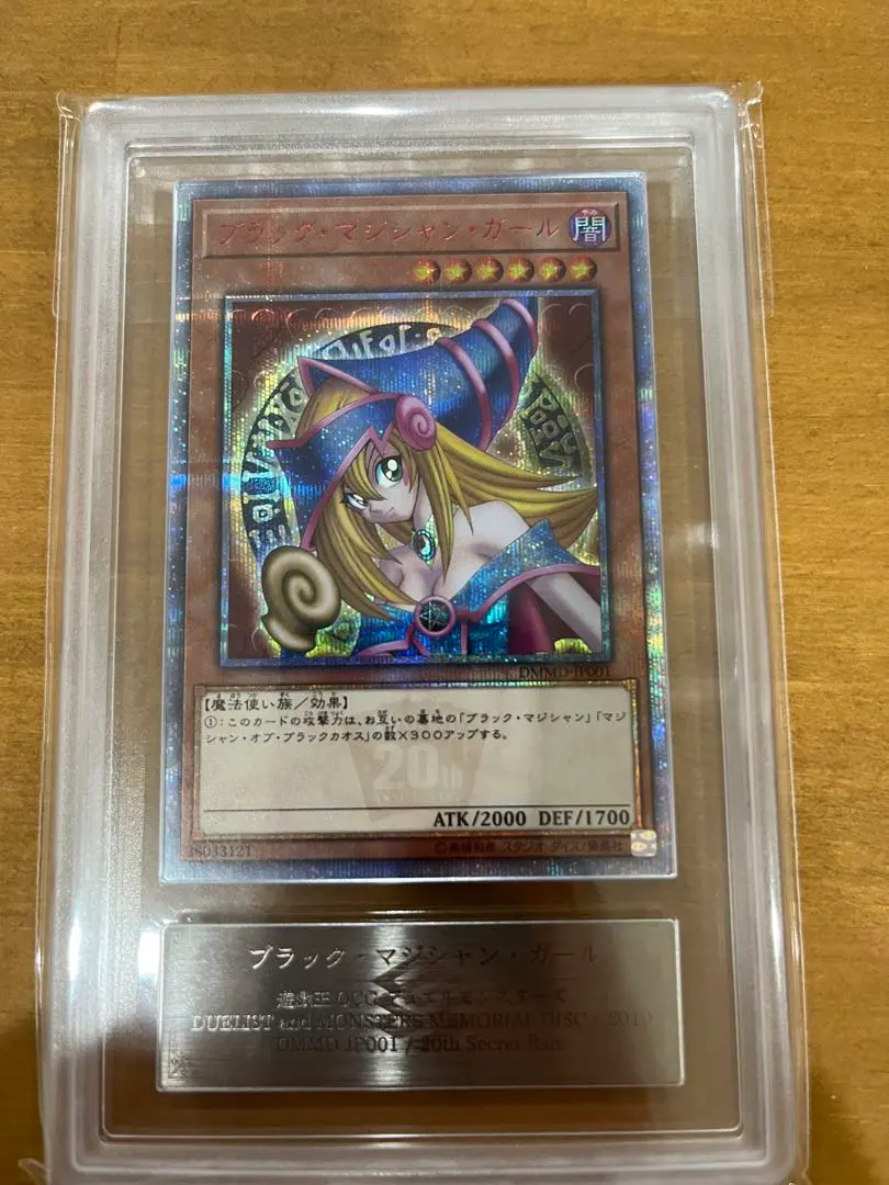 2026年最新】ブラックマジシャンガール 25th ars10の人気アイテム