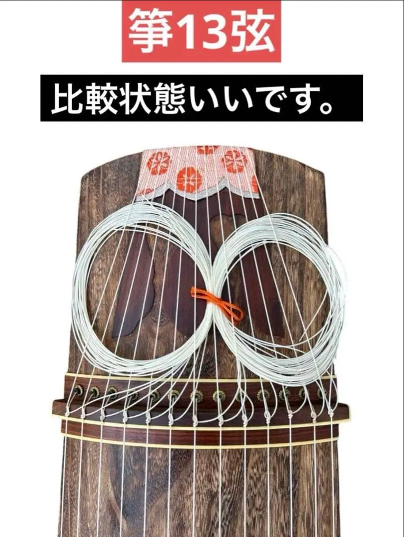 2026年最新】琴 すだれ彫の人気アイテム - メルカリ