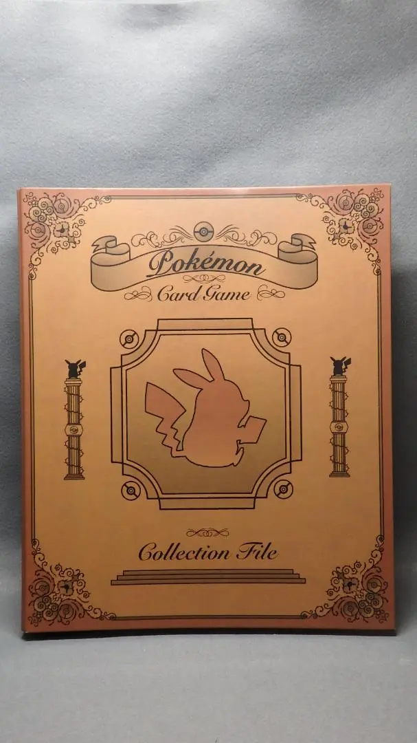 2026年最新】ポケモンカードゲーム コレクションファイル 古書風