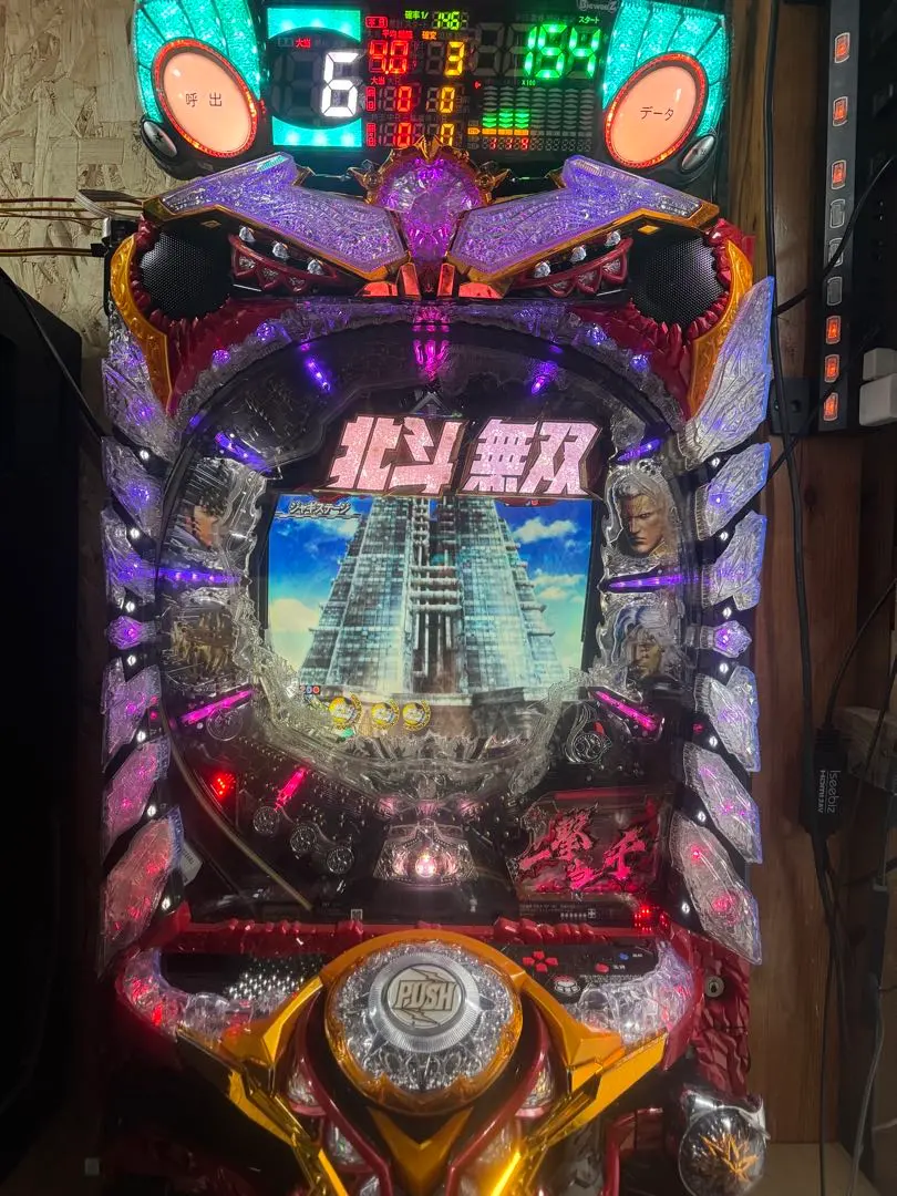 2026年最新】北斗無双 パチンコ 実機の人気アイテム - メルカリ
