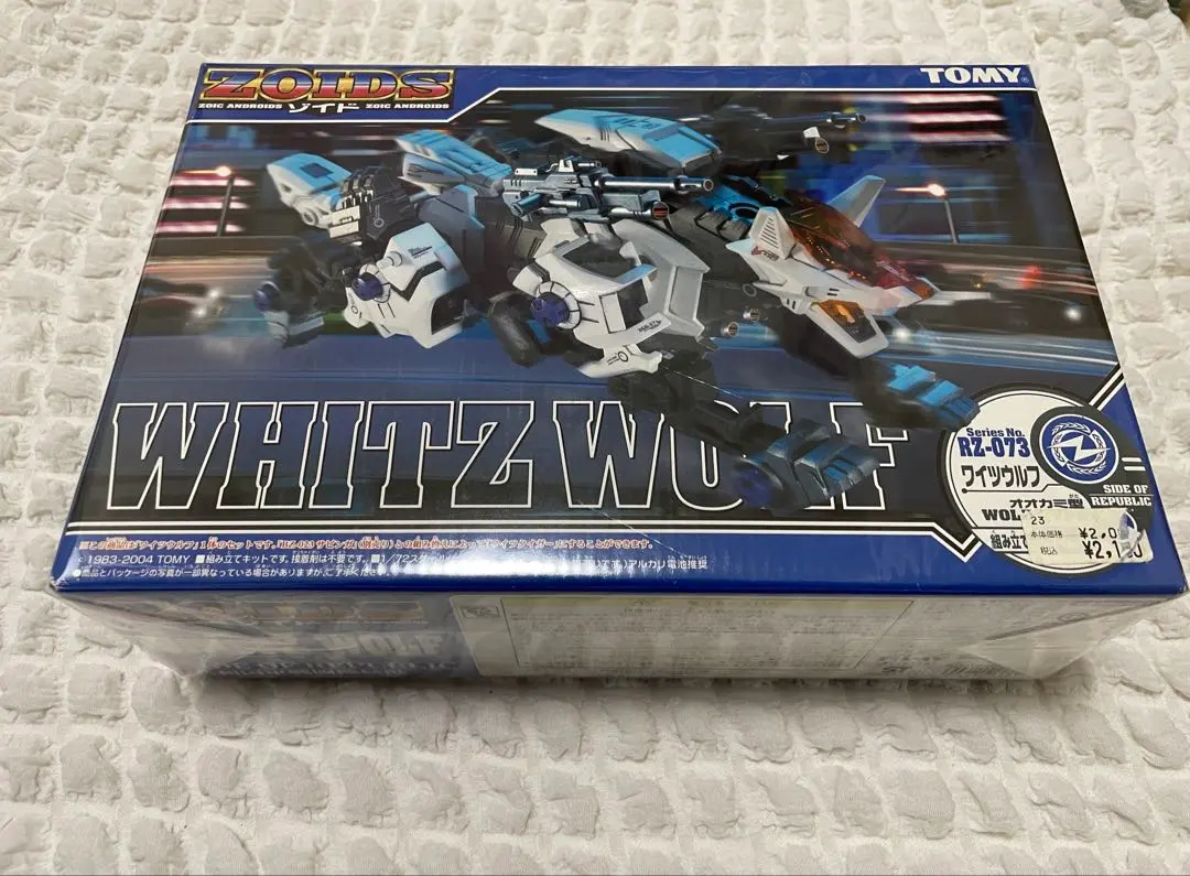 2026年最新】旧ゾイド 未開封の人気アイテム - メルカリ