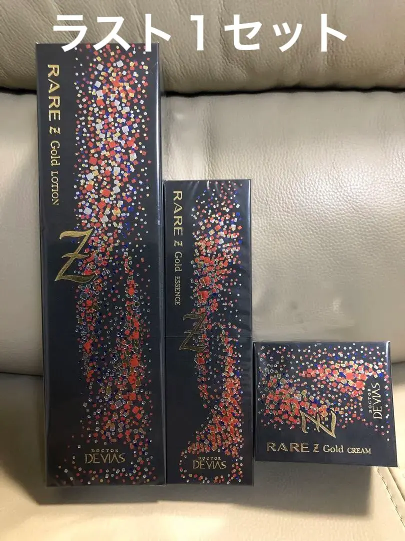 2026年最新】ドクターデヴィアス ゴールド ローションの人気アイテム