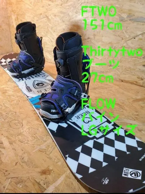 2026年最新】スノーボード FTWO TNTの人気アイテム - メルカリ