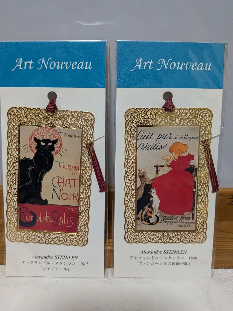 2026年最新】テオフィル・アレクサンドル・スタンランの人気アイテム