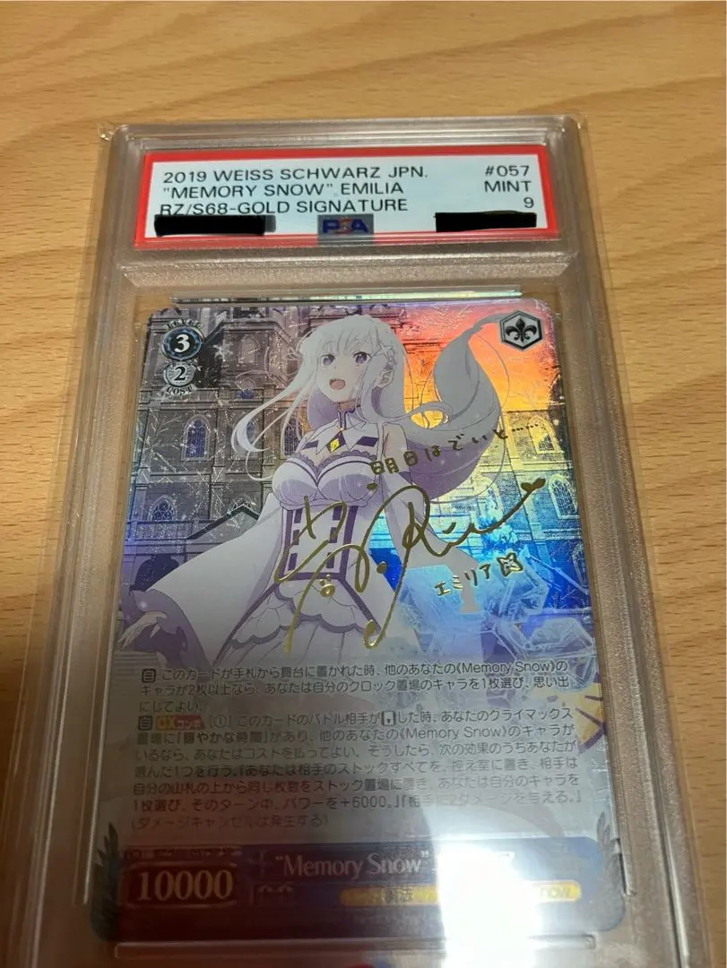 2026年最新】ヴァイス エミリア サインの人気アイテム - メルカリ