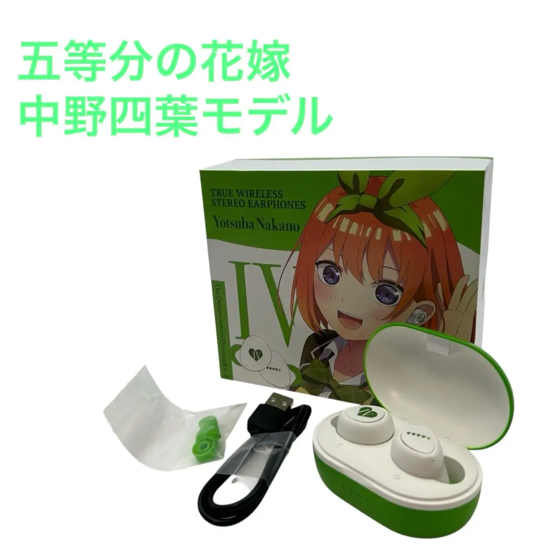 2026年最新】五等分の花嫁ワイヤレスイヤホンの人気アイテム - メルカリ