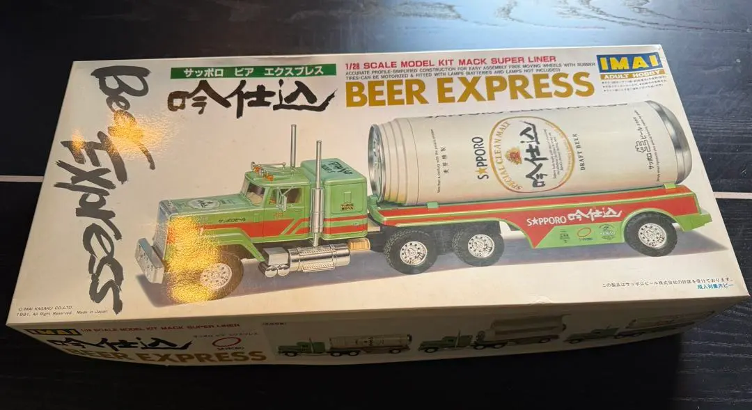 2026年最新】イマイ 1/28の人気アイテム - メルカリ