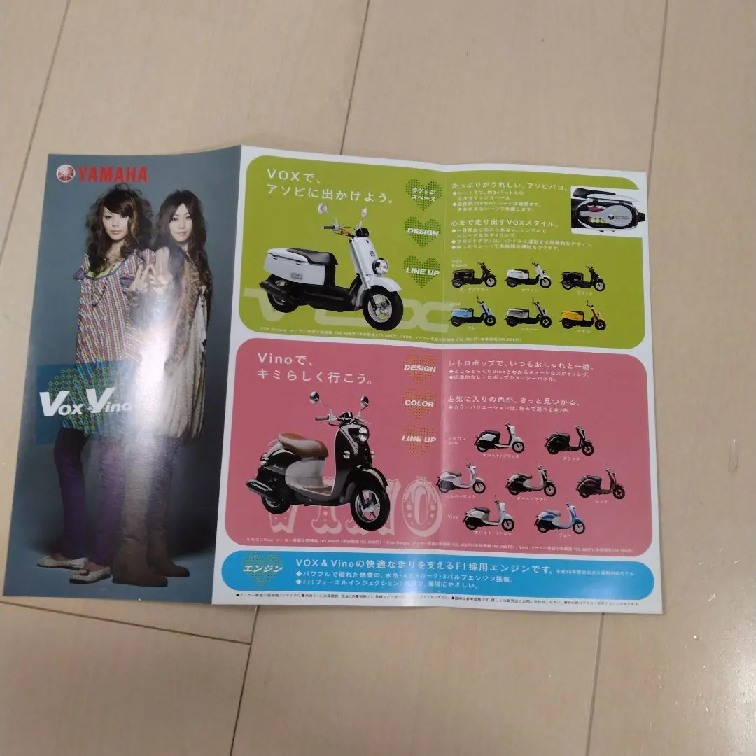 2026年最新】puffy yamahaの人気アイテム - メルカリ