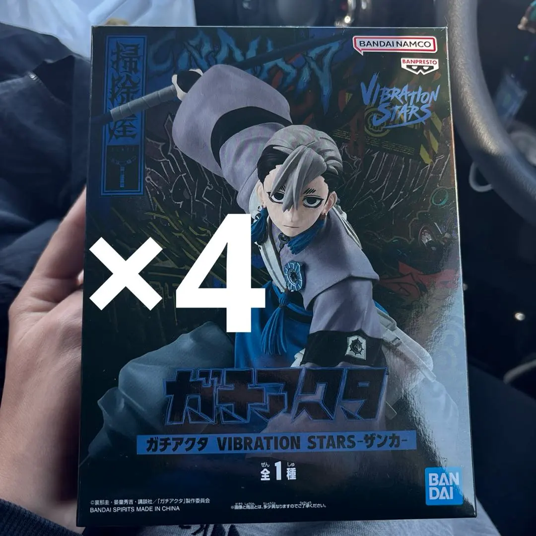 2026年最新】#ガチアクタフィギュアの人気アイテム - メルカリ