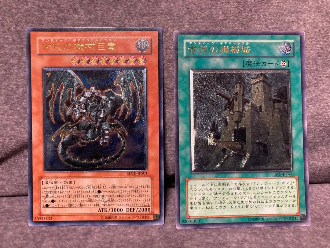 2026年最新】古代の機械城 レリーフの人気アイテム - メルカリ