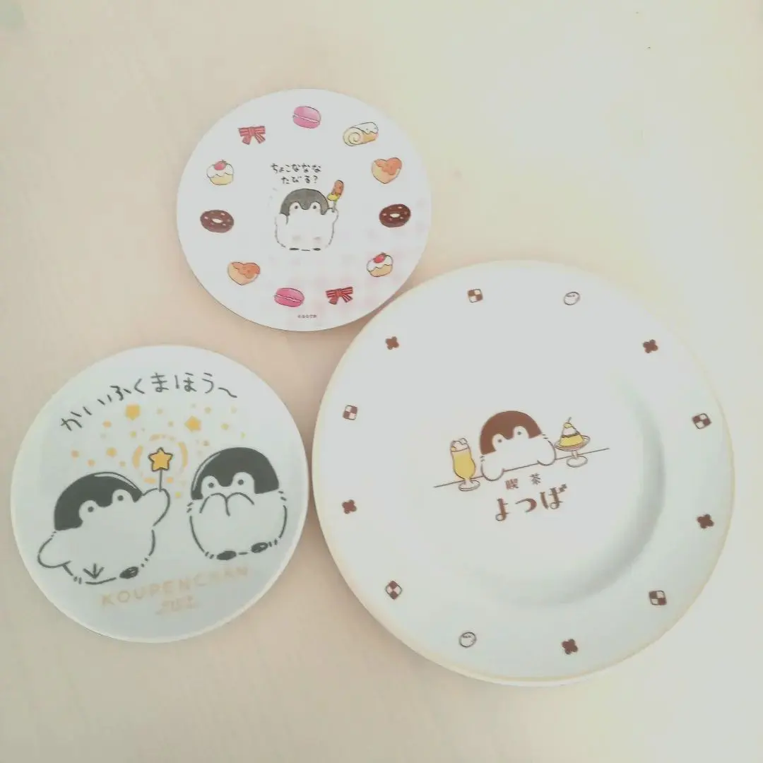 2026年最新】コウペンちゃん 豆皿の人気アイテム - メルカリ