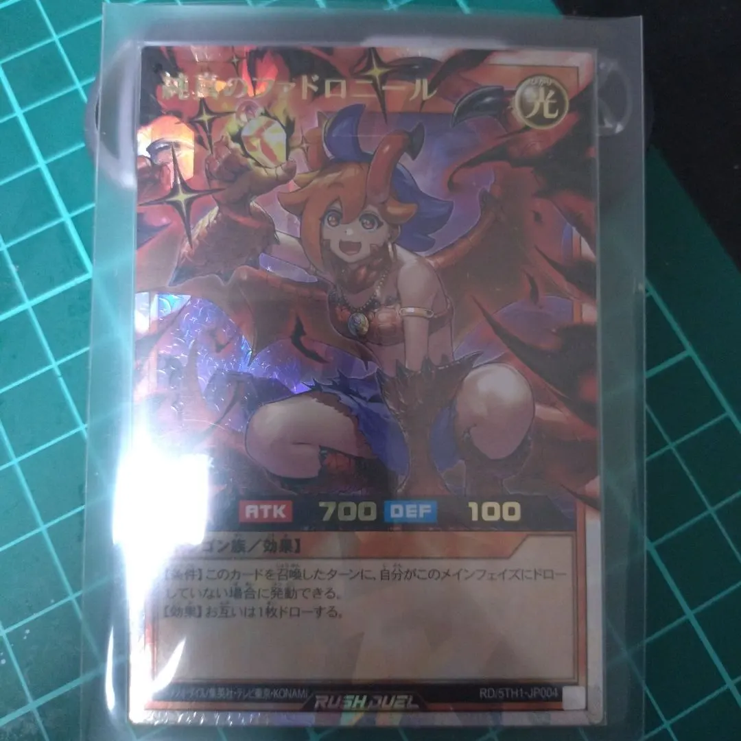 2026年最新】純真のファドロニールの人気アイテム - メルカリ