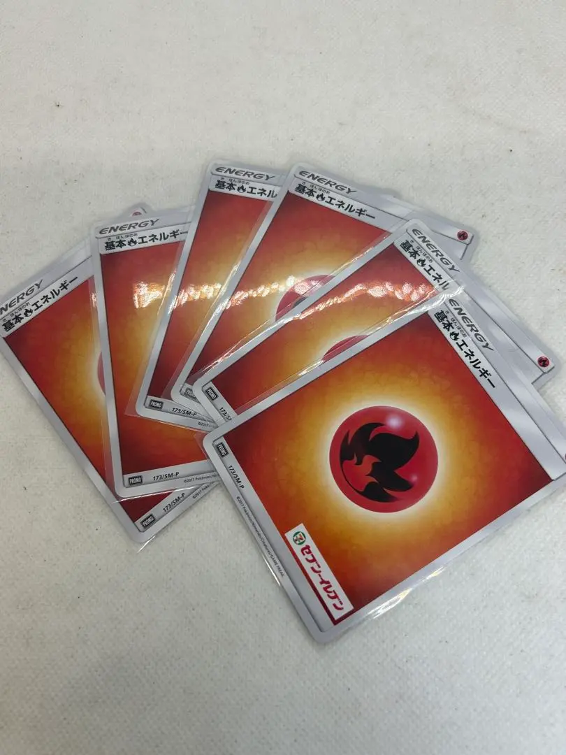 2026年最新】基本炎エネルギー セブンイレブンの人気アイテム - メルカリ