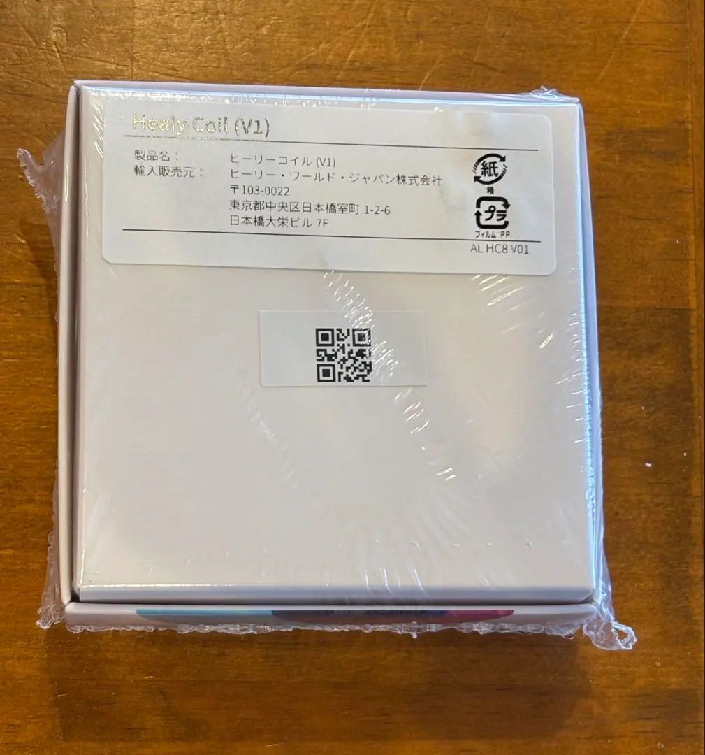 2026年最新】healy コイルの人気アイテム - メルカリ