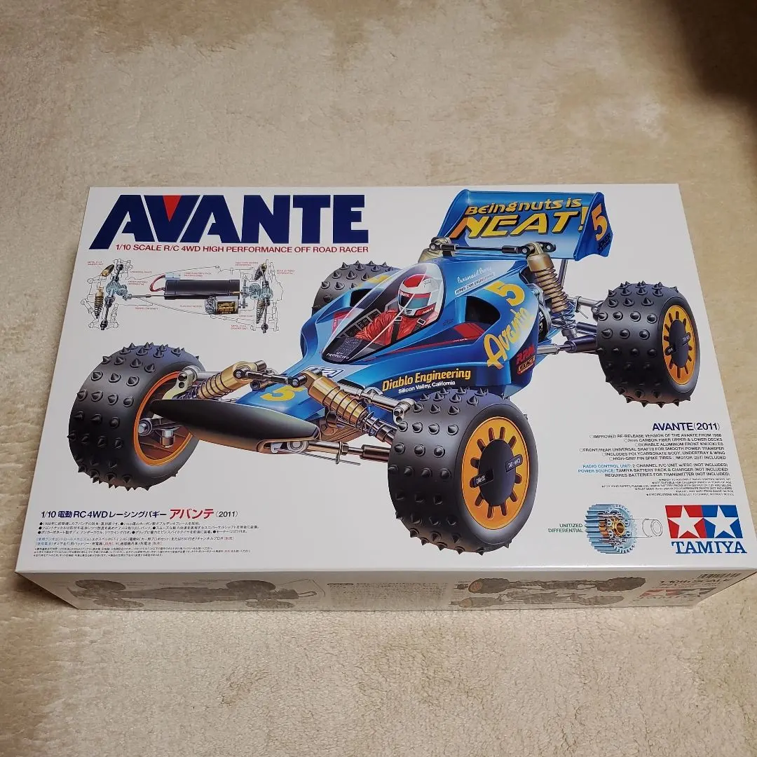 2026年最新】1/10 ラジコン アバンテの人気アイテム - メルカリ