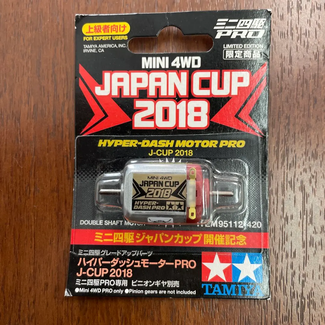 2026年最新】ハイパーダッシュ2018の人気アイテム - メルカリ