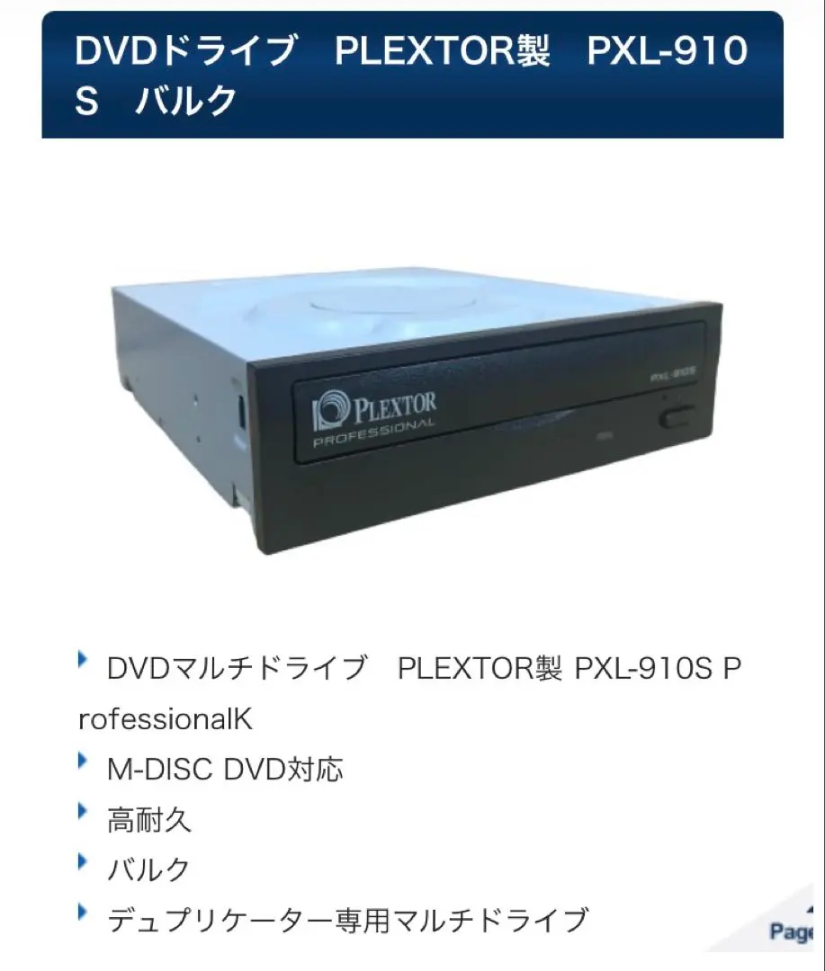 2026年最新】CD-R PLEXTORの人気アイテム - メルカリ