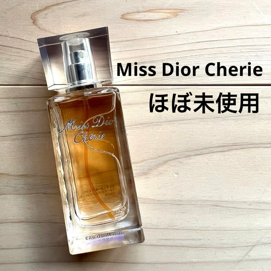 2026年最新】ミスディオール シェリー 30mlの人気アイテム - メルカリ