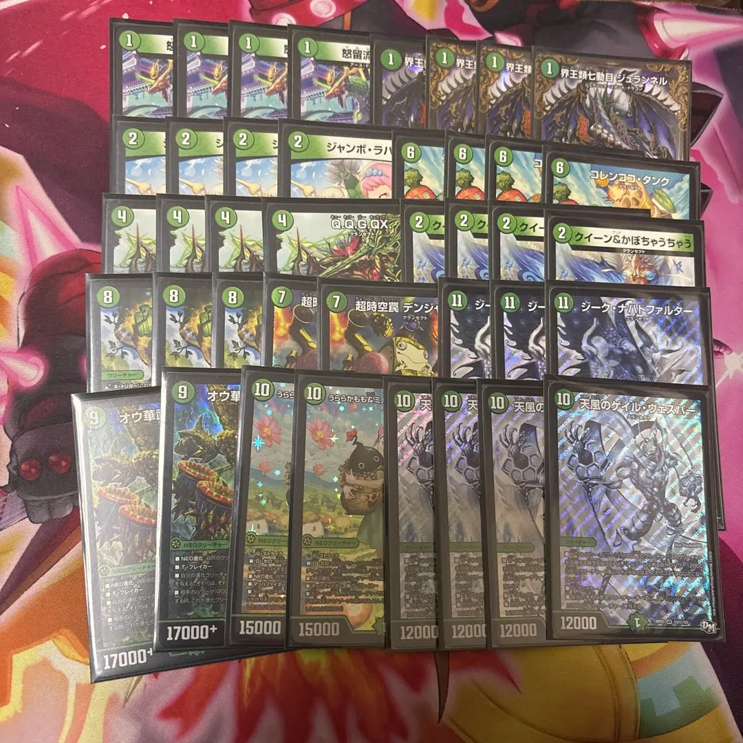 2026年最新】ゲイルヴェスパー デッキの人気アイテム - メルカリ