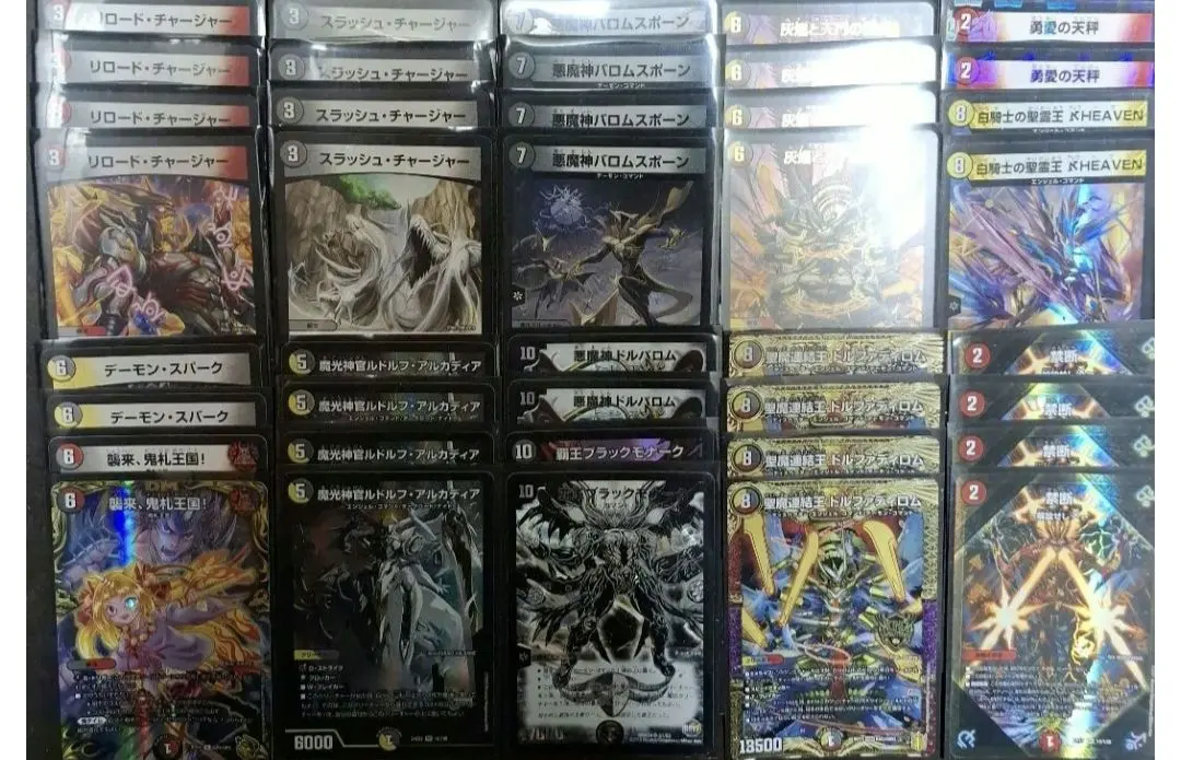 2026年最新】ルドルフアルカディアデッキの人気アイテム - メルカリ