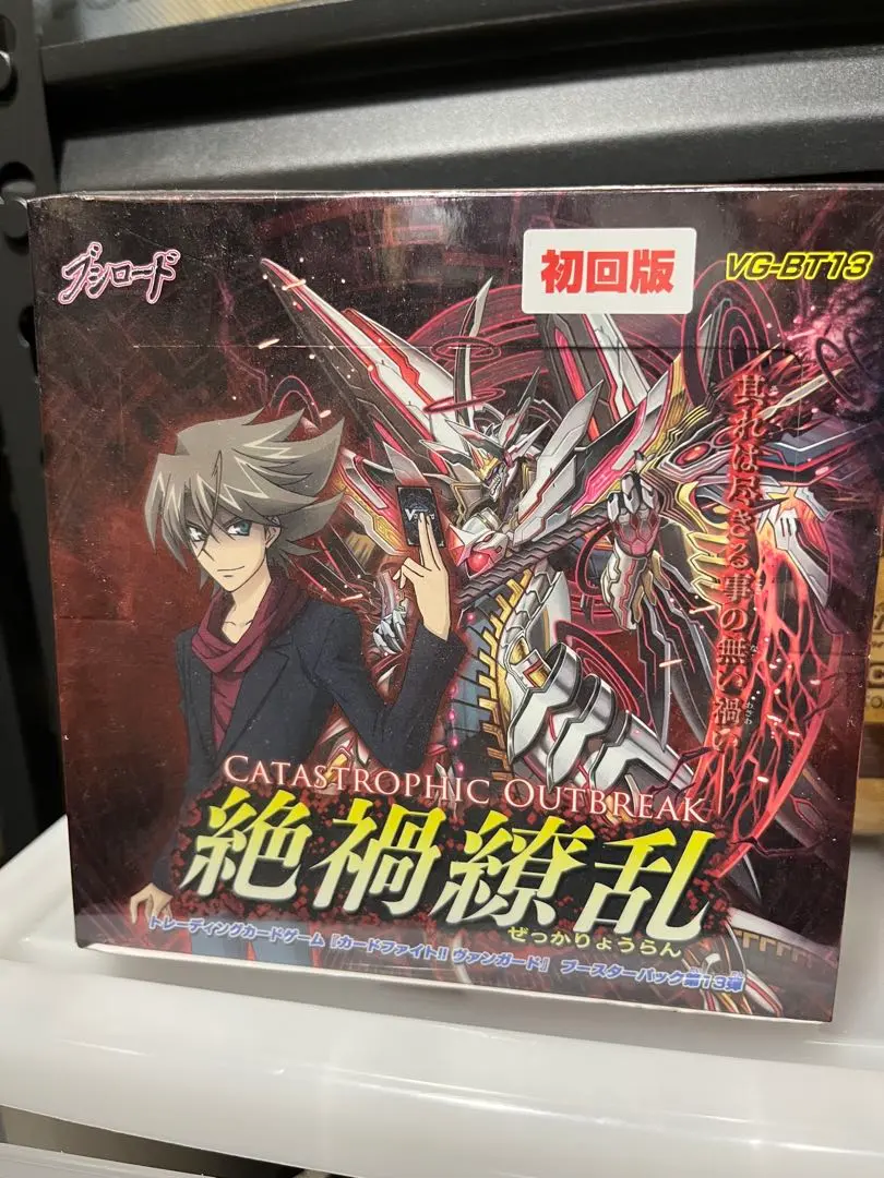 2026年最新】カオスブレイカードラゴンの人気アイテム - メルカリ