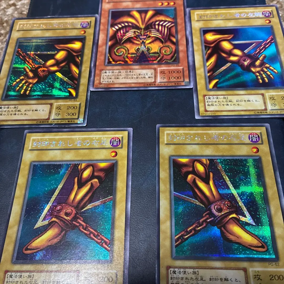 2026年最新】遊戯王 エクゾディアセットの人気アイテム - メルカリ