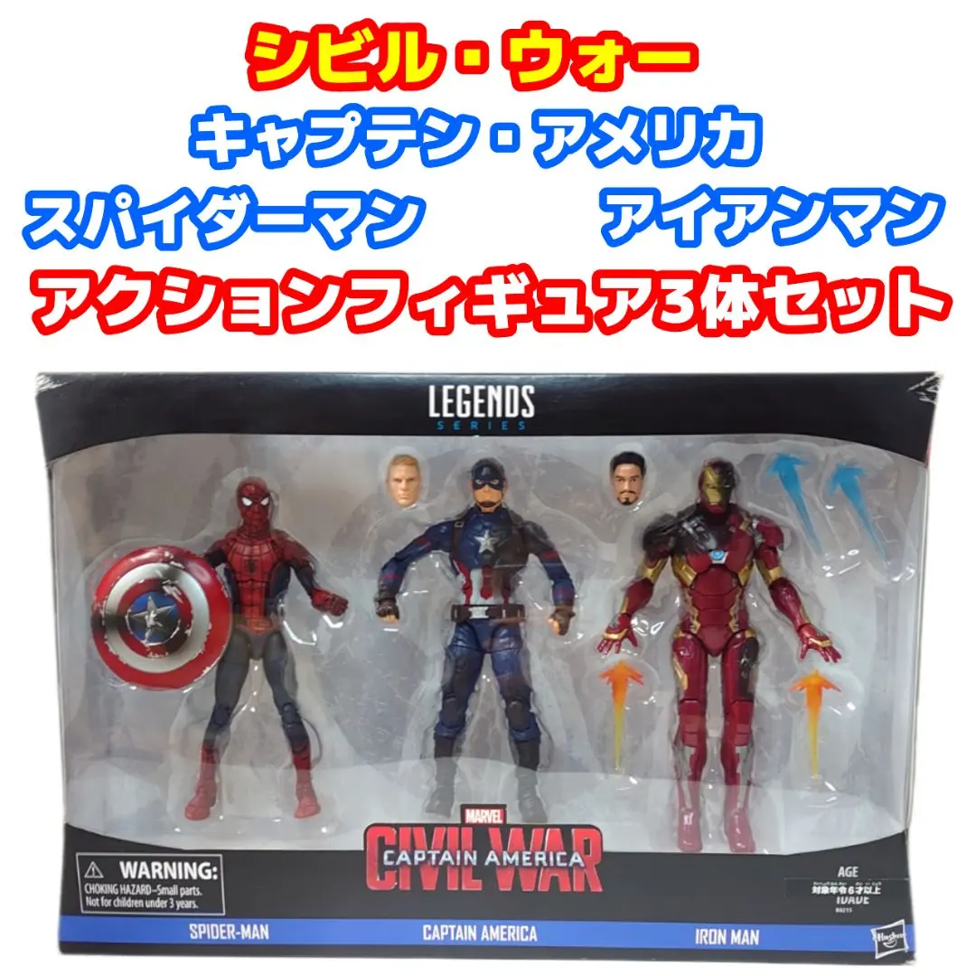 2026年最新】マーベルレジェンド スパイダーマン 3パックの人気