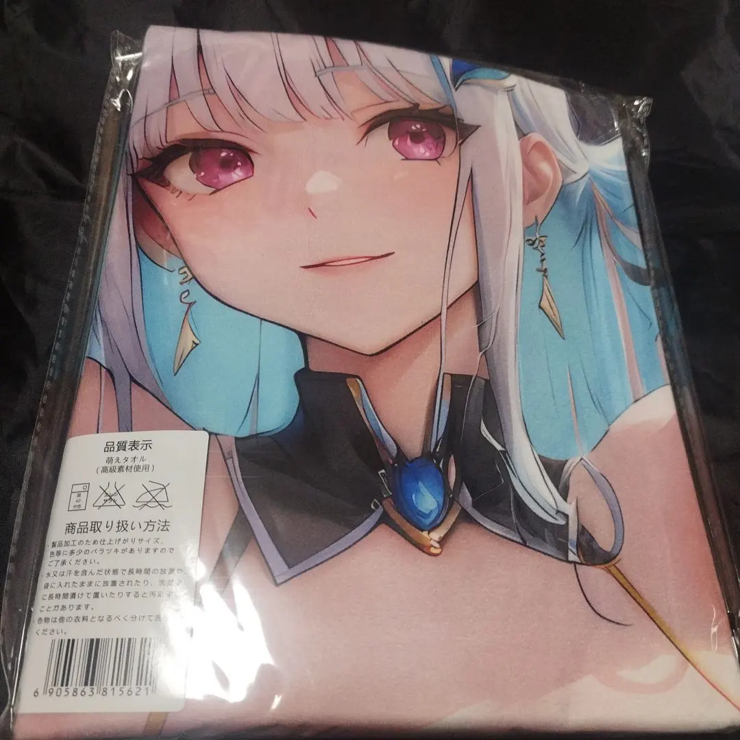 2026年最新】萌え萌えバスタオルの人気アイテム - メルカリ