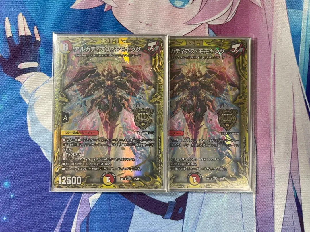 2026年最新】アルカディアスモモキング bの人気アイテム - メルカリ