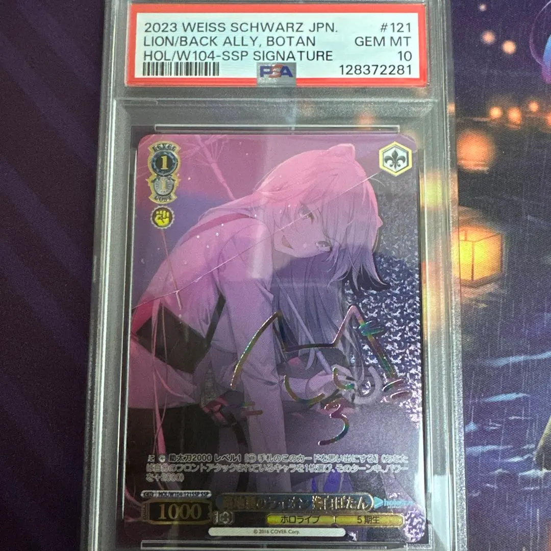 2026年最新】獅白ぼたん sspの人気アイテム - メルカリ