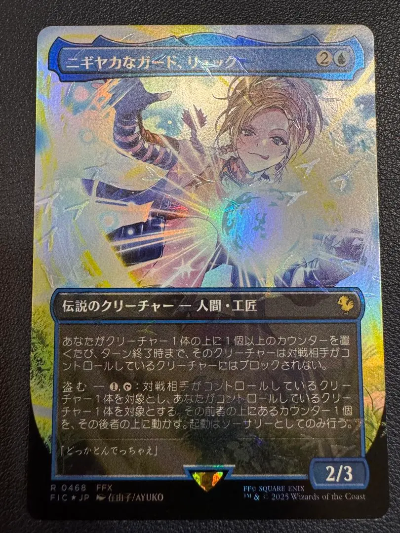 2026年最新】チョコボトラック ニギヤカなガード、リュック の人気