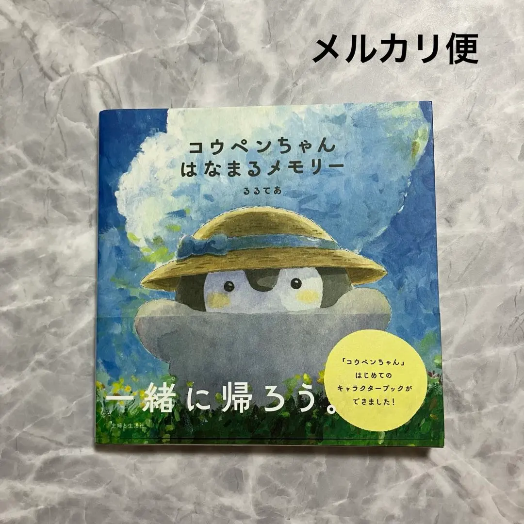 2026年最新】るるてあ サインの人気アイテム - メルカリ