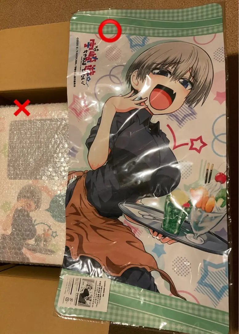 2026年最新】喫茶アジアver. 宇崎の人気アイテム - メルカリ