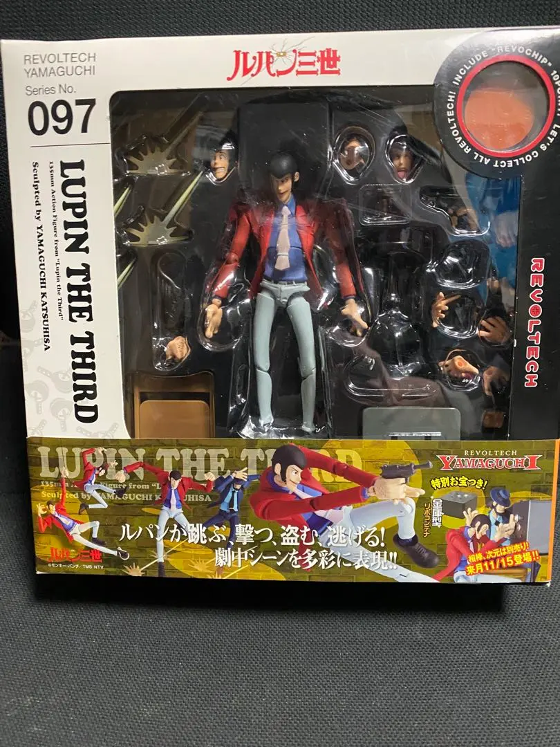2026年最新】リボルテック ルパンの人気アイテム - メルカリ