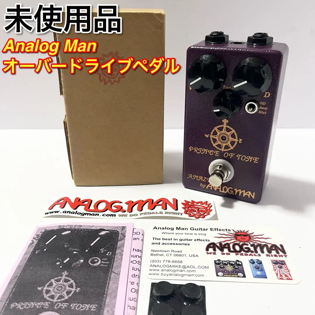 2026年最新】analogman prince of toneの人気アイテム - メルカリ