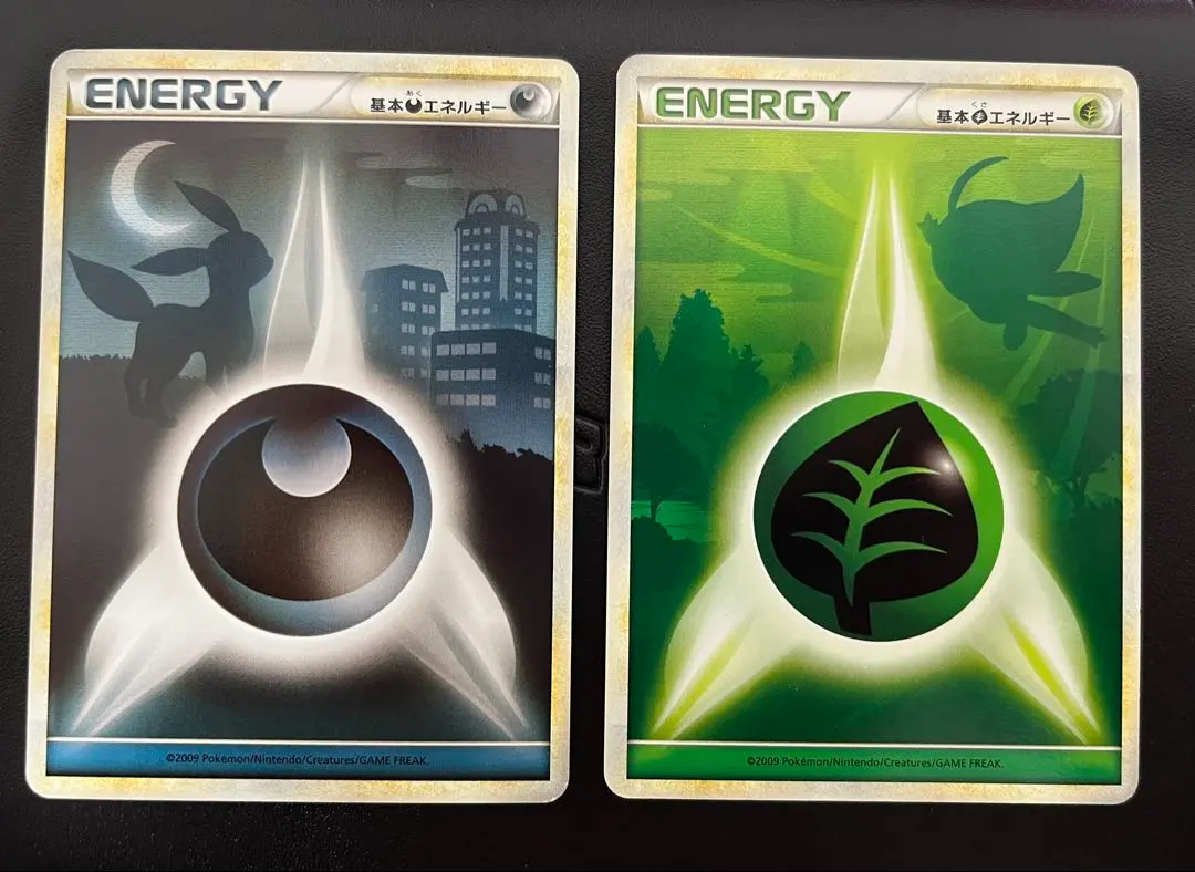 2026年最新】基本悪エネルギー シルエットの人気アイテム - メルカリ