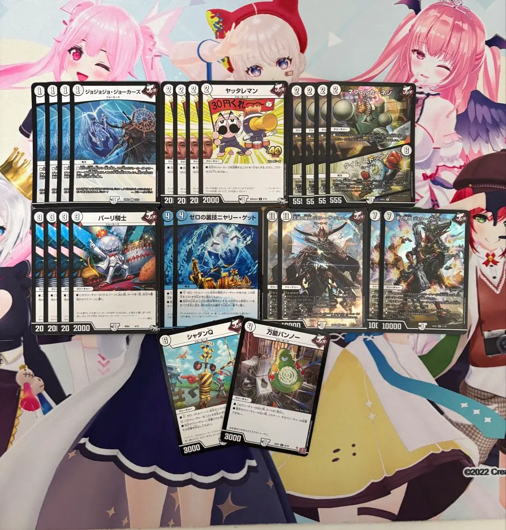 2026年最新】ゼロの裏技ニヤリーゲット プロモの人気アイテム - メルカリ