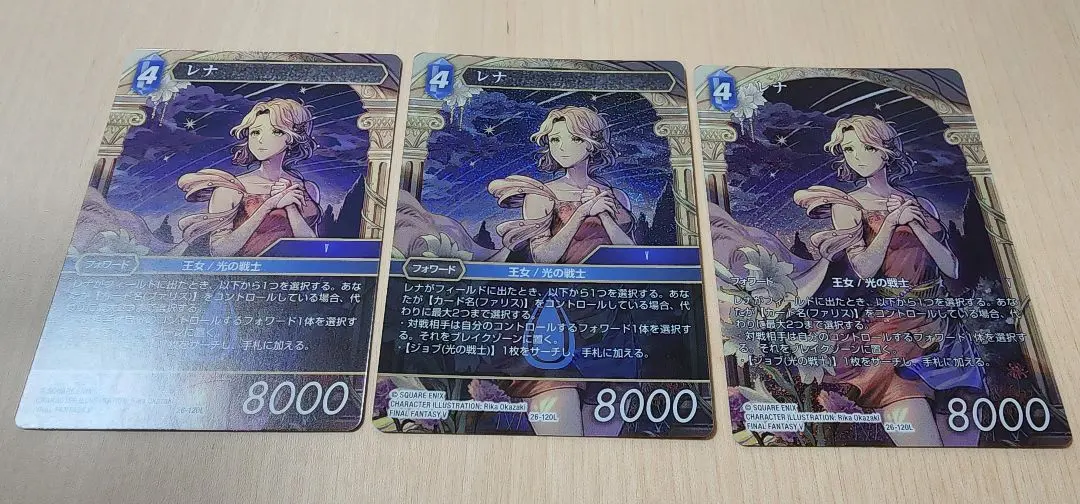 2026年最新】fftcg レナの人気アイテム - メルカリ