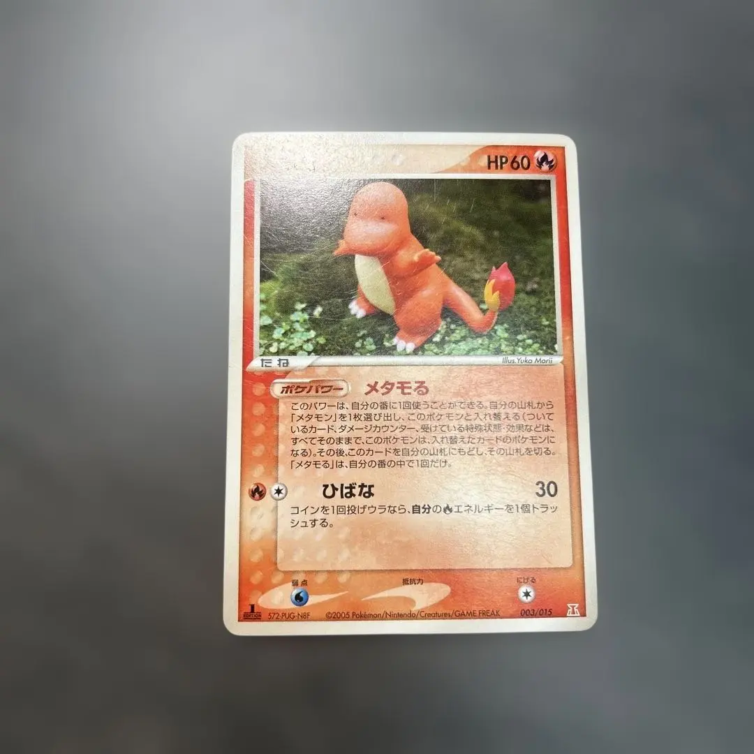 2026年最新】ホロンの研究塔 未開封の人気アイテム - メルカリ