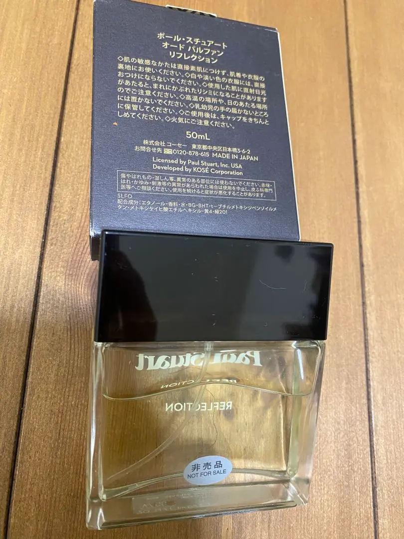 2026年最新】PaulStuart 香水(男性用)の人気アイテム - メルカリ