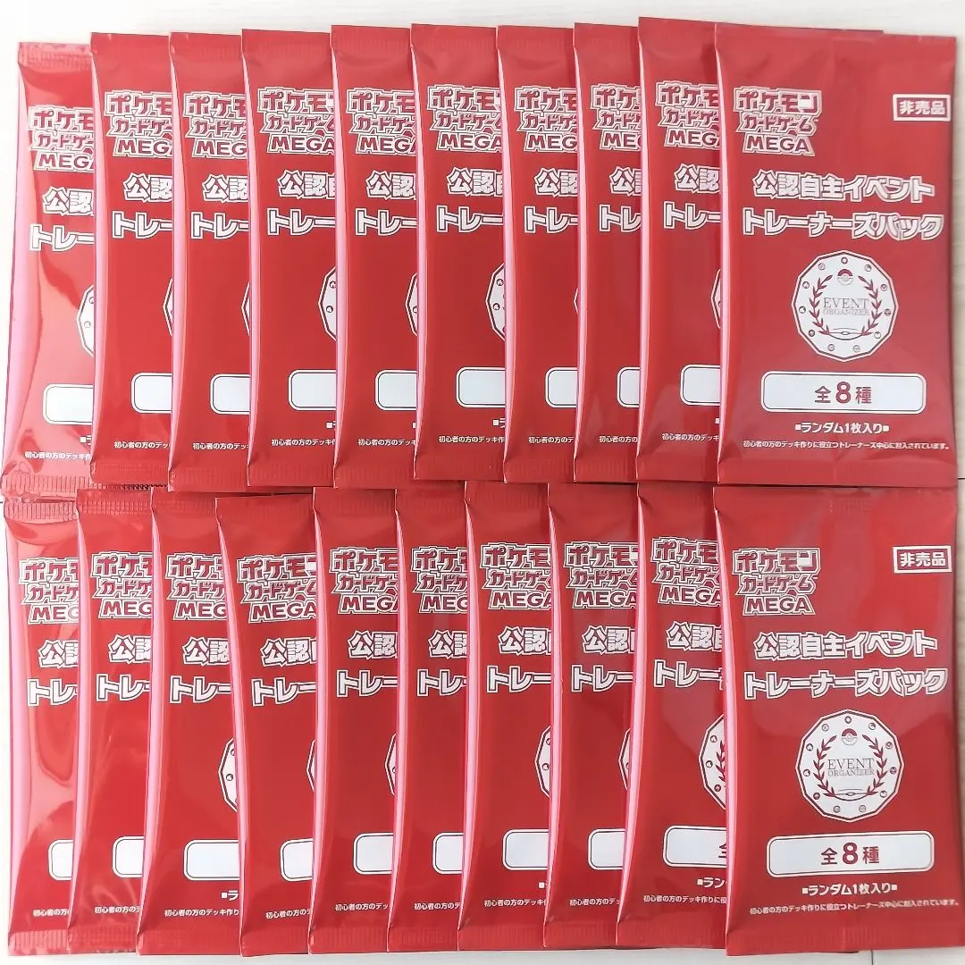 2026年最新】トレーナーズパックの人気アイテム - メルカリ