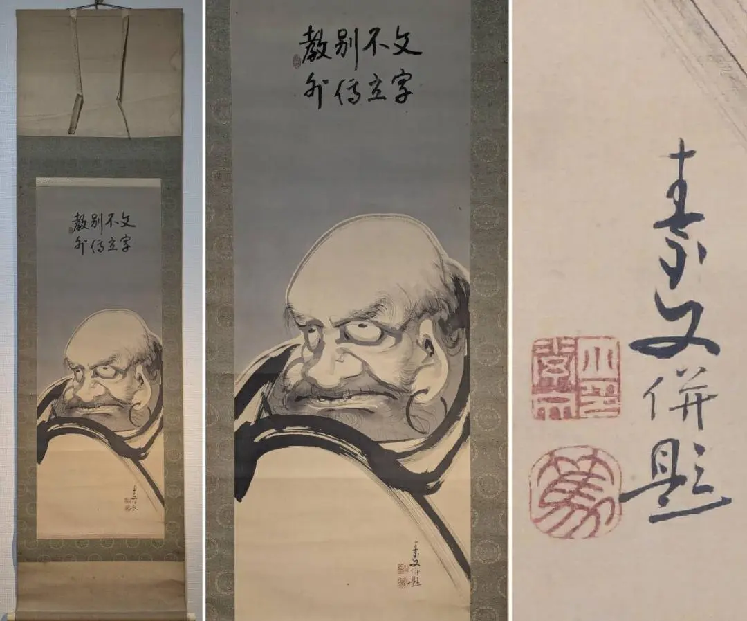 2026年最新】達磨大師 掛軸の人気アイテム - メルカリ