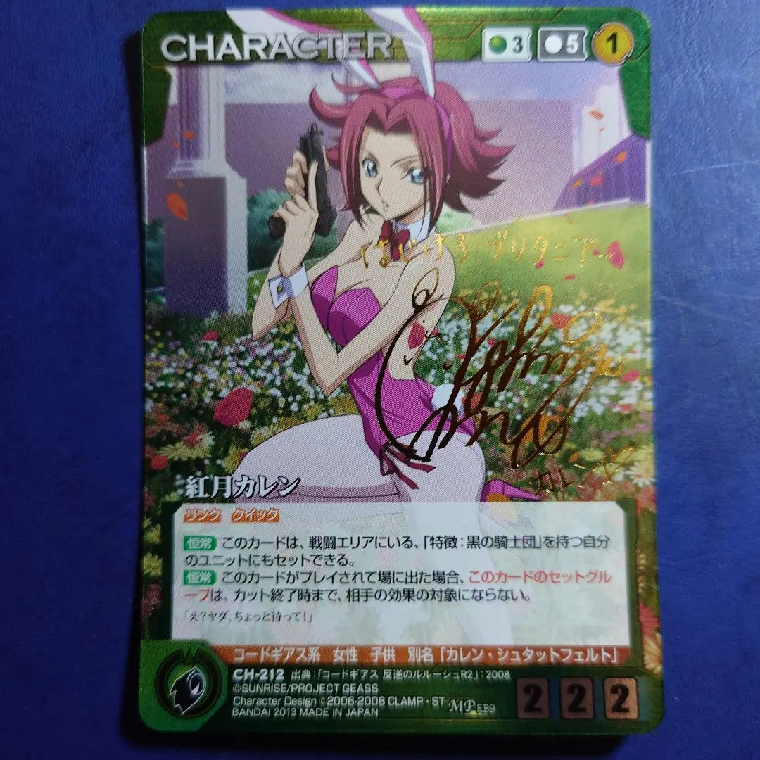 2026年最新】クルセイド サインの人気アイテム - メルカリ