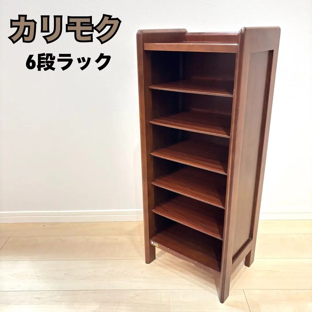 2026年最新】カリモク 下駄箱の人気アイテム - メルカリ